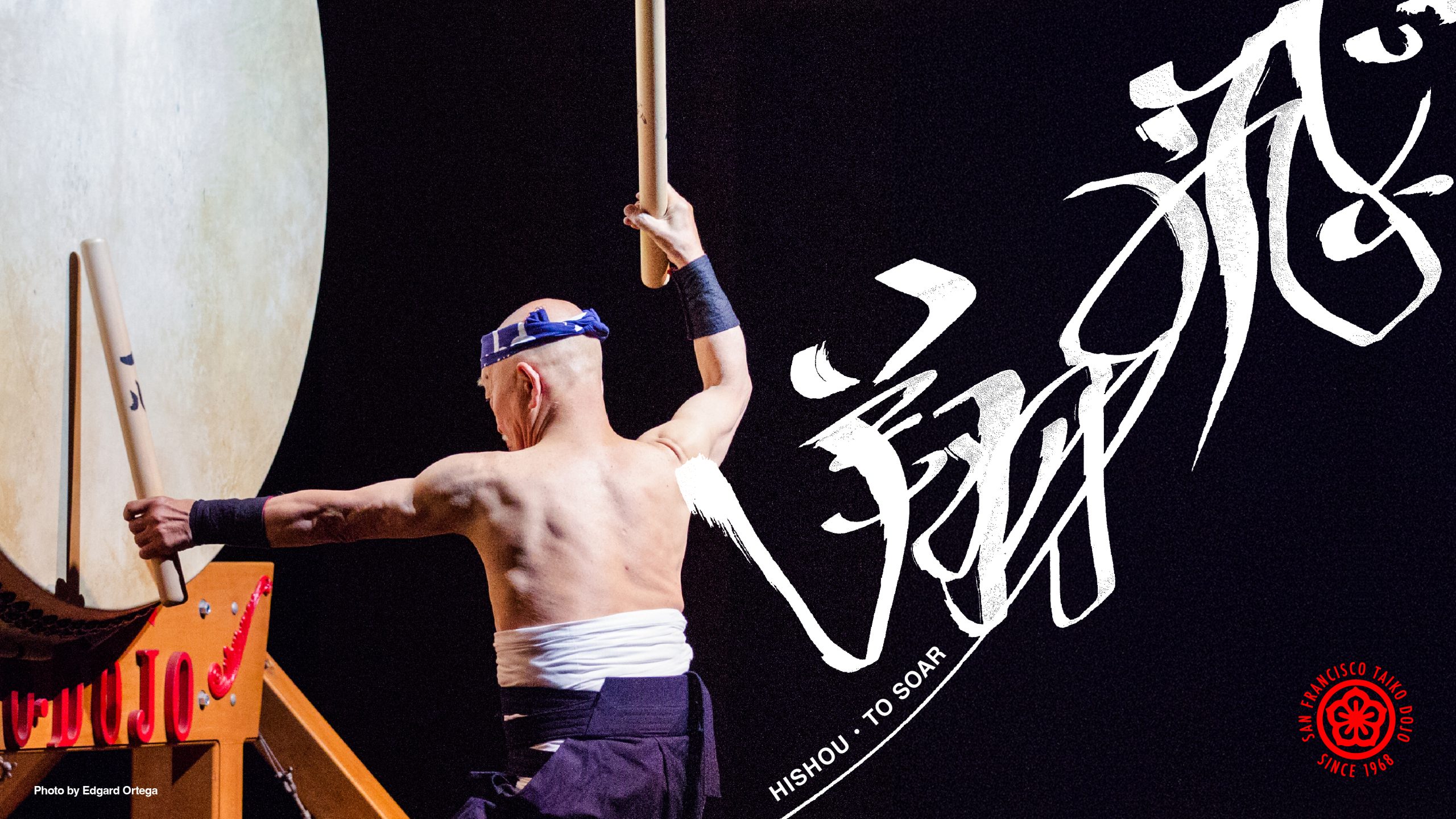 Hishou Fundraising Cover Image